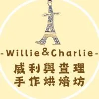 威利與查理手作16.5%ibv