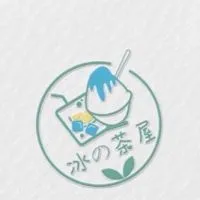 冰之茶屋團購