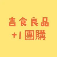 吉食良品+1