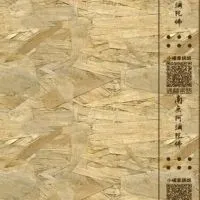 小確幸烘焙班報到處