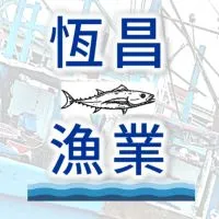 塭仔漁港進興3號