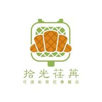拾光荏苒〈可頌帕里尼🥐〉