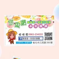 呱呱姐 秒殺好康團