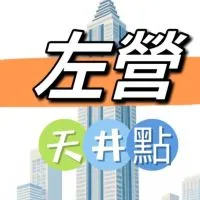 禾日🍀左營天井/喵星球點