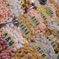 58火鍋料報位~請勿傳各式訊息問候語圖片