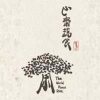 心齋小圈圈⭕️