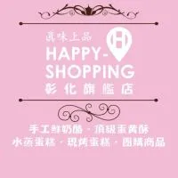 真味上品Happy Shopping彰化旗艦站