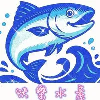 快樂水產肉品小賣場 鮮撈海魚