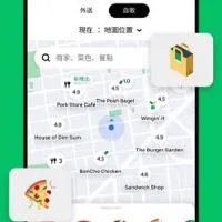 Uber eats美食優惠代訂