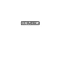 草屯人.line