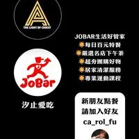 ✨Jobar⭐團團購夠Go!