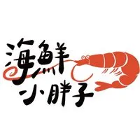 🦐🦞海鮮小胖子🦐🦞