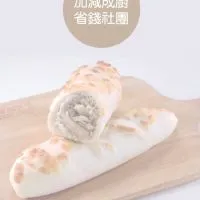 =加減成廚=美食團購省錢社