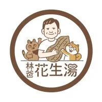 好事花生