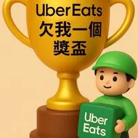 台中在地美食分享區