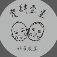 零肆壹壹輕食餐盒-青埔外送