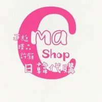 Cma日韓代購