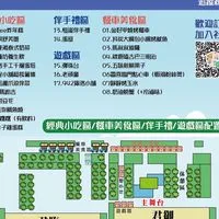 美術君臨.君御揪賀呷團隊訂購群