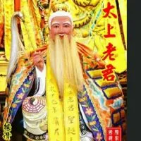 百威臉書智慧股票分享1群蕭百孝登玉皇大帝  孝心要常有善良要慈悲  佛光照萬福  百善孝順來