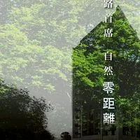 內湖大直新建案中古屋討論群｜三豐日麗、長虹聖得福TOP31、宏明麗山、碧湖雲景、力麒寰山、晶綻大直