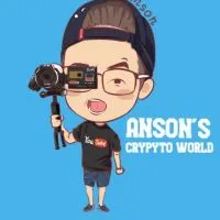 Anson區塊鏈交流群