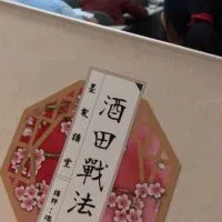 墨家講堂