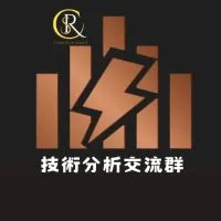 Coin Rich Smart技術分析交流群
