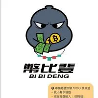 幣比登 ➊ 群 丨合約跟單 丨比特幣 丨技術分析 丨虛擬貨幣 丨乙太幣 丨網格丨股票丨加密貨幣