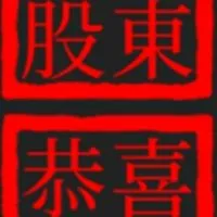 合一合一得第一@王者歸來