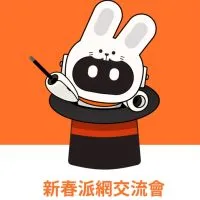 二群_派網Pionex官方教學討論群