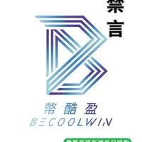 【禁言】 幣酷盈VIP 1
