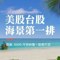 雷司紀｜漫談美股討論主群