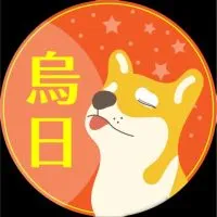烏日高鐵🟧歐巴柴台中