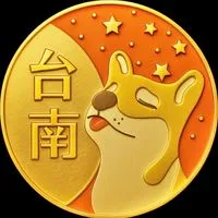沙崙高鐵🟧歐巴柴台南