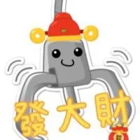 發大財批發零售