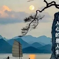 👑股市山水討論群