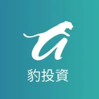 豹投資—台股得「新」應手版
