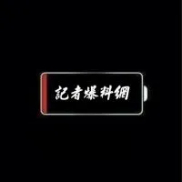 新聞稿與新聞發佈