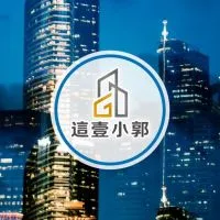 這壹小郭｜分享台中新建案.台中預售屋.品牌建商第一波推出資訊