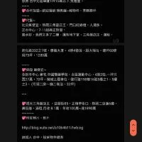 台中房地產屋主直接投資中部地區台中邱厝