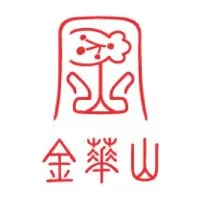 （龍潭）金華山銀樓最實在！