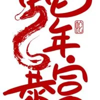 【FT艾倫-股票期貨秘笈】詐騙進不來 發廣告一輩子窮人