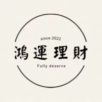 🈲廣告🪧中部當舖、貸款🏠資金、週轉、借款、貸款、小額、汽機車、移件、解私設