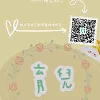 二手婦幼母嬰用品交流平台
