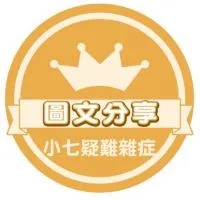 檔期圖文&愛划算圖文先鋒隊