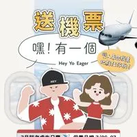 嘿！有一個總部（專櫃彩妝 保養品 香水 精品）美妝社群