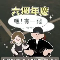 嘿!有一個總部3(專櫃彩妝 保養品 香水 精品)美妝社群
