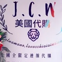 JCW美國代購