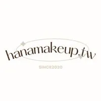 hanamakeup.tw l 專櫃彩妝代購