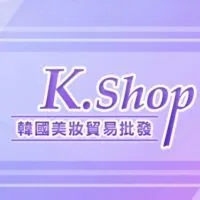 K.SHOP 韓國化妝品批發群